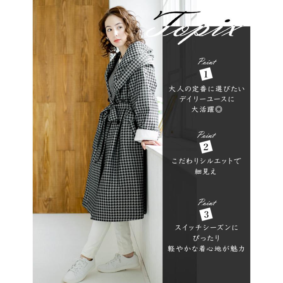 千鳥格子 フード付き トレンチコート レディース ミセス スプリング 