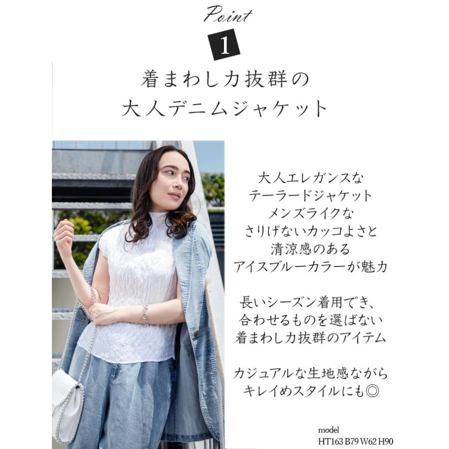 SPECCHIO 公式店 スペッチオ テーラード ジャケット テンセル SPECCHIO 公式店 スペッチオ テーラード ジャケット テンセル