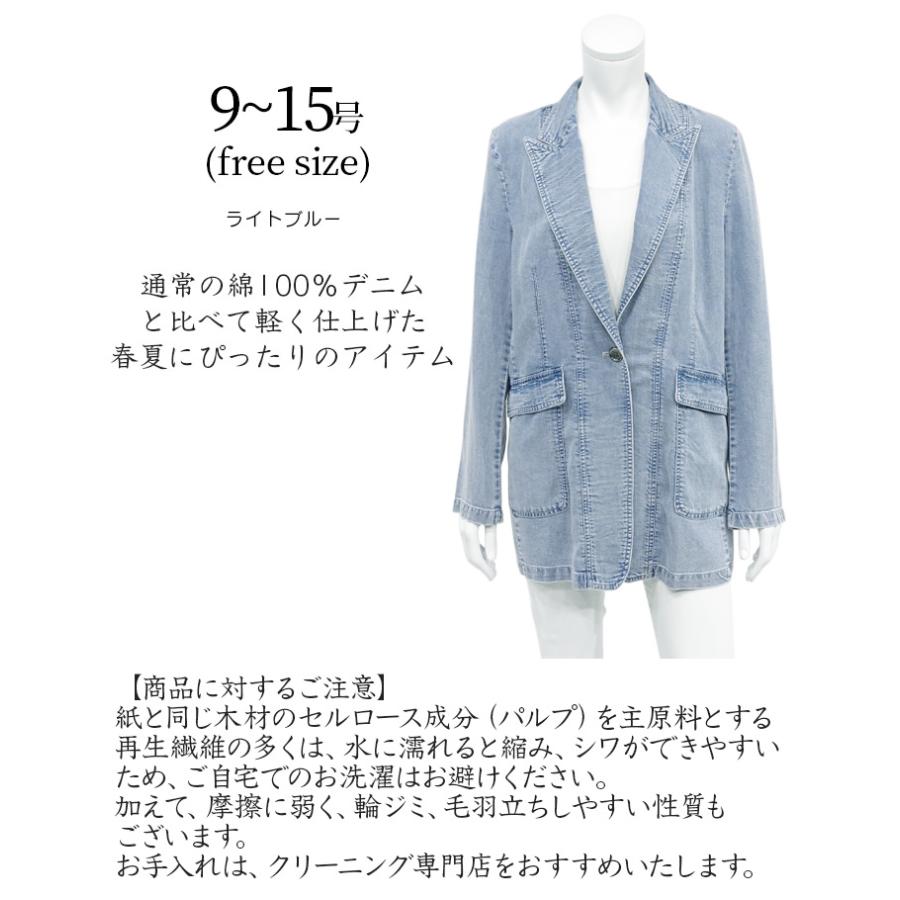 SPECCHIO（スペッチオ） 公式店 テーラード ジャケット テンセル 
