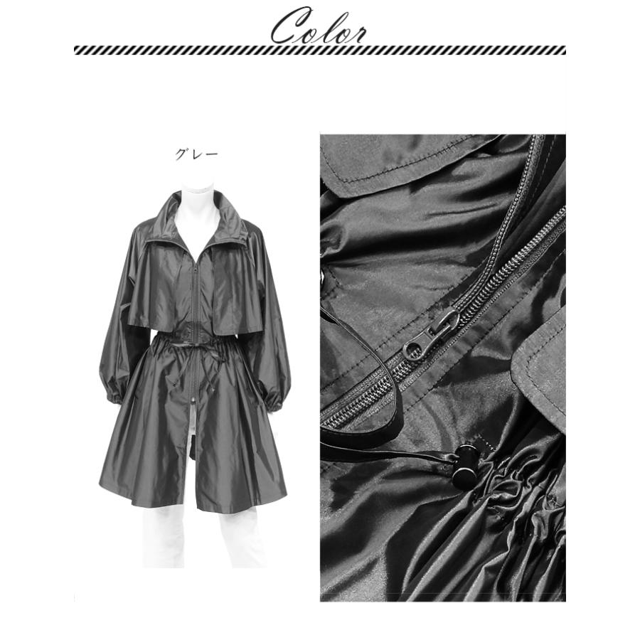 SPECCHIO（スペッチオ） 公式店 セパレート トレンチコート クロップド