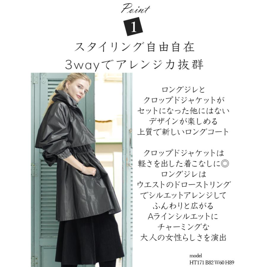 SPECCHIO 公式店 セパレート トレンチコート クロップド SPECCHIO 公式店 セパレート トレンチコート クロップド