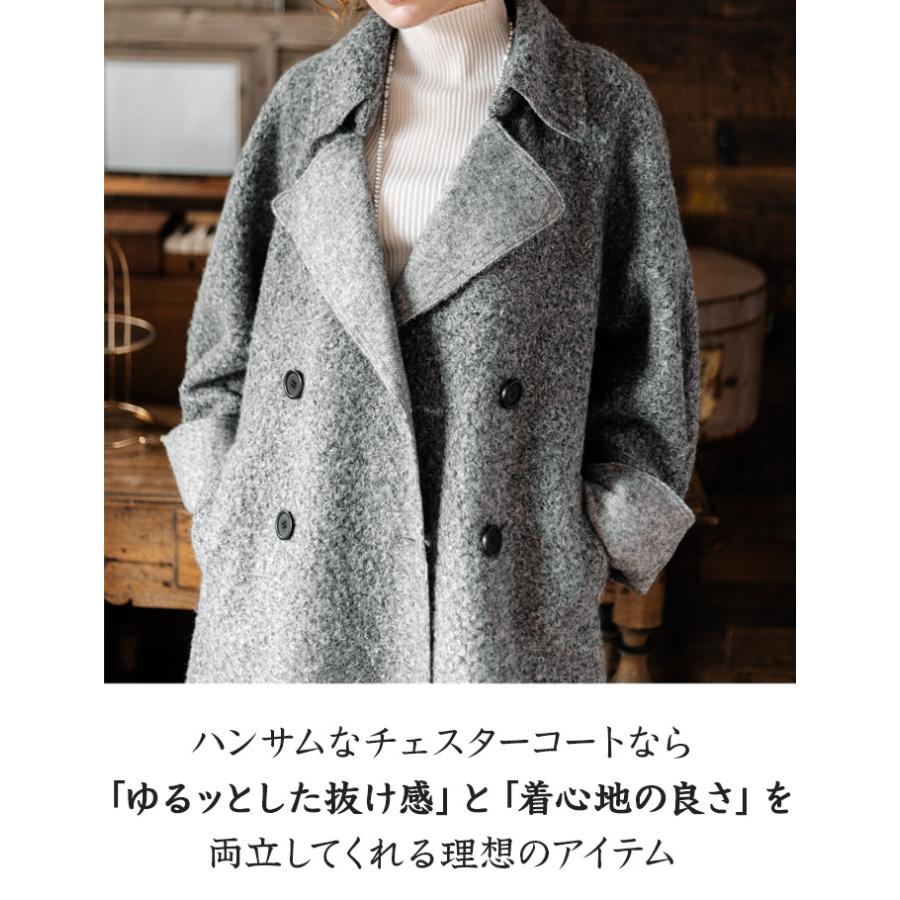 SPECCHIO（スペッチオ） 公式店 ブークレ チェスターコート レディース 