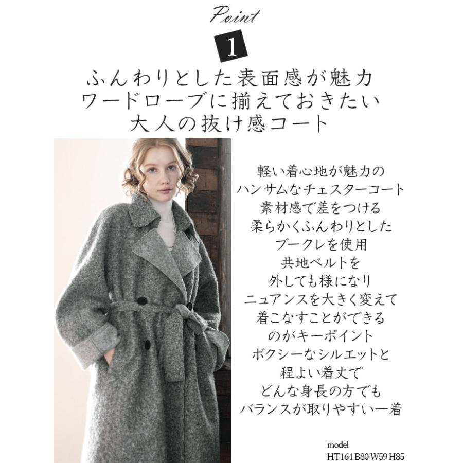 SPECCHIO（スペッチオ） 公式店 ブークレ チェスターコート レディース 