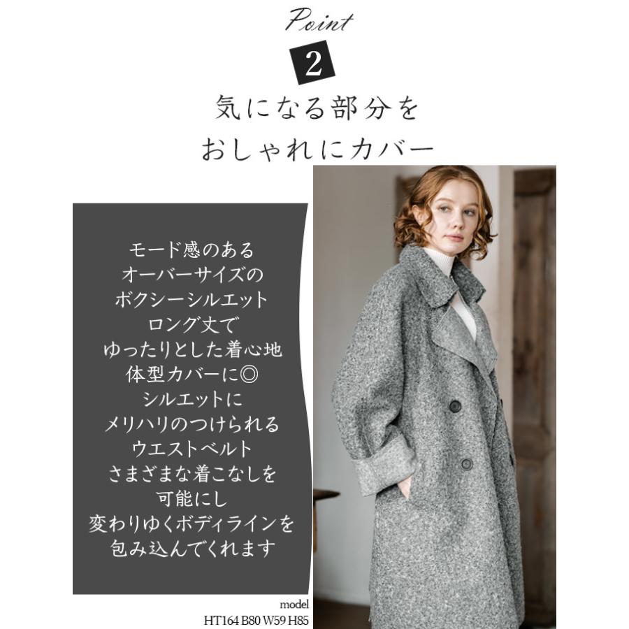 SPECCHIO（スペッチオ） 公式店 ブークレ チェスターコート レディース 