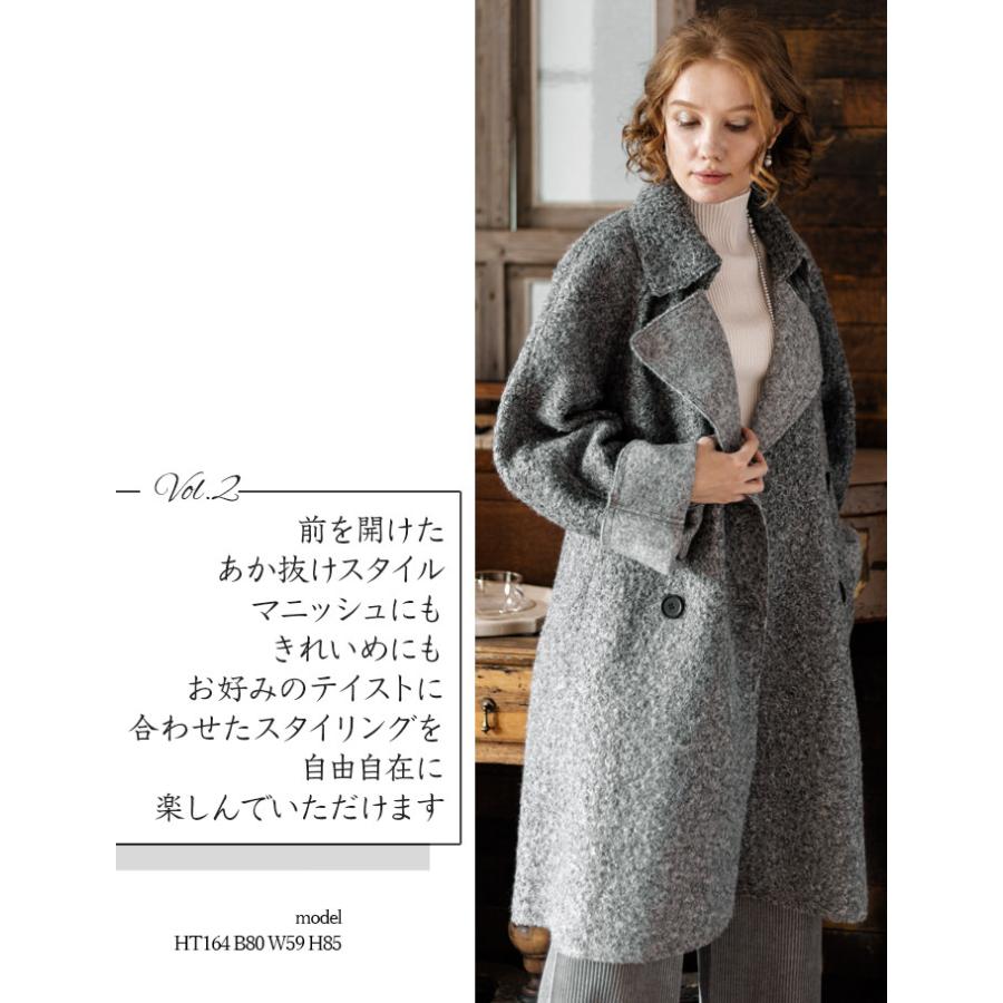 SPECCHIO（スペッチオ） 公式店 ブークレ チェスターコート レディース 