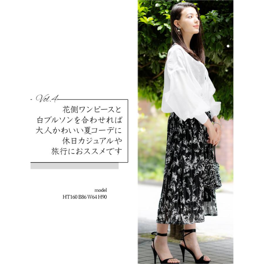 SPECCHIO（スペッチオ） 公式店 ブルゾン レディース きれいめ シアー