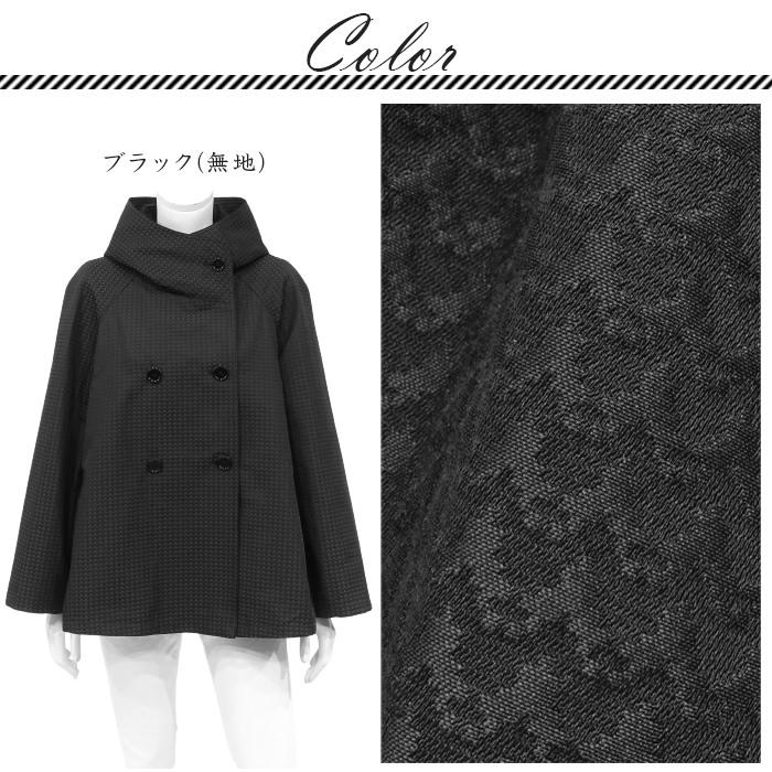 スペッチオ　ショートコート SPECCHIO（スペッチオ） 公式店 トレンチコート ショート レディース