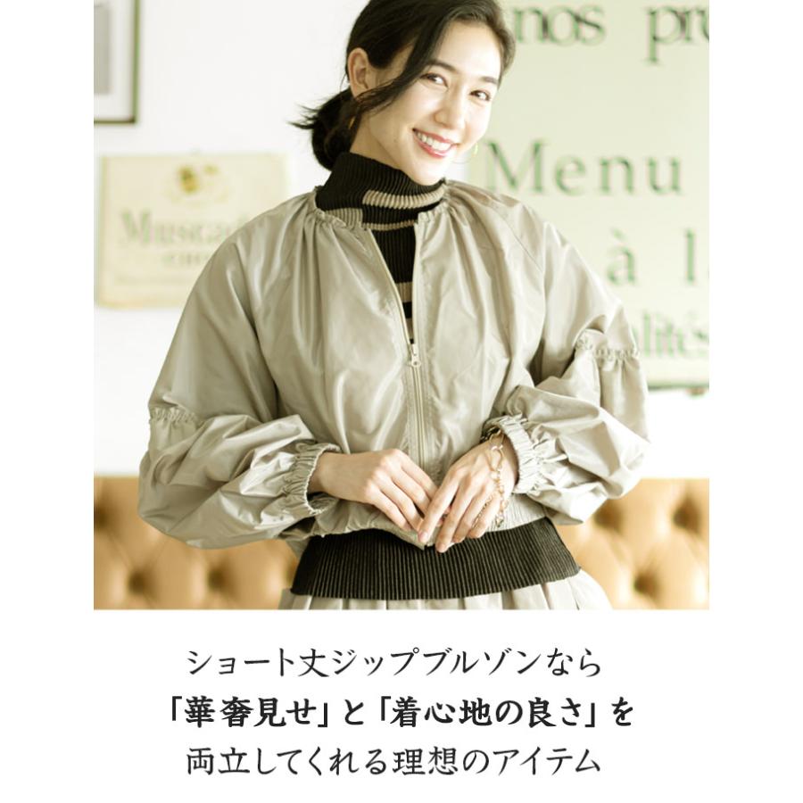 ベージュ アウター specchio 新品　タグ付き　秋 SPECCHIO（スペッチオ） 公式店 ノーカラー ブルゾン レディース