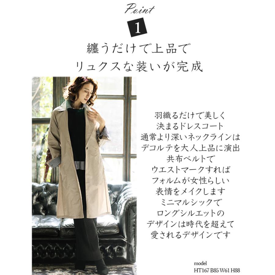 SPECCHIO（スペッチオ） スペッチオ公式店 トレンチコート レディース