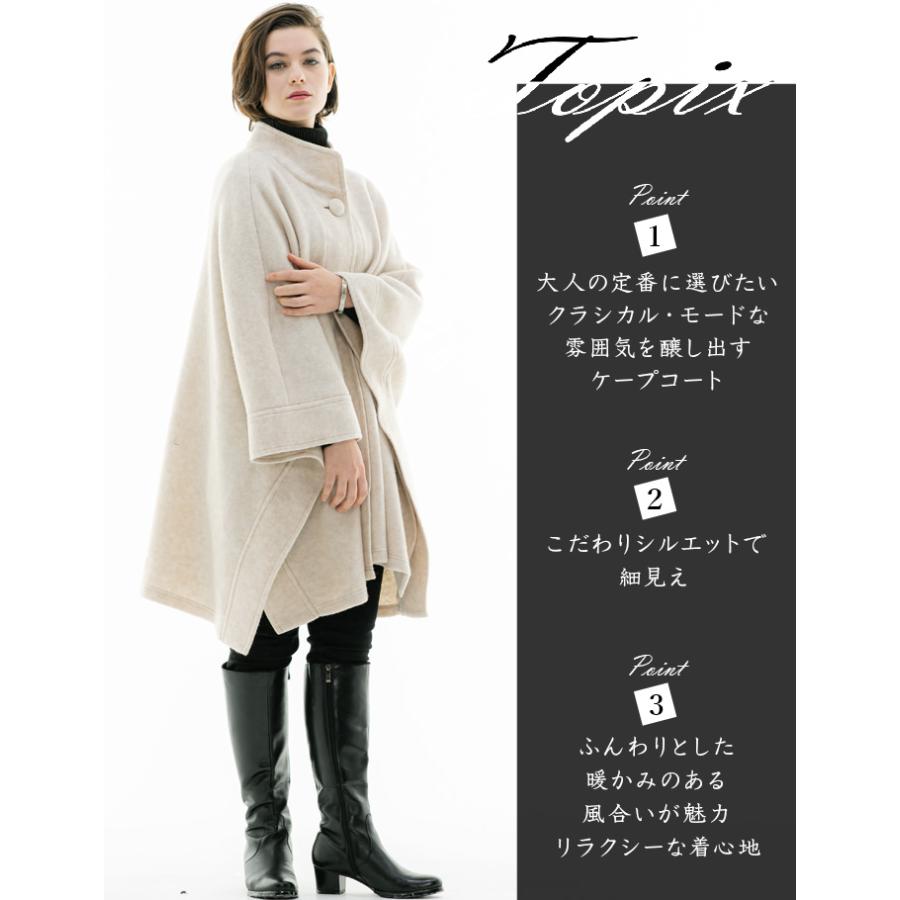 SPECCHIO 公式店 スペッチオ ケープコート レディース ニット SPECCHIO 公式店 スペッチオ ケープコート レディース ニット
