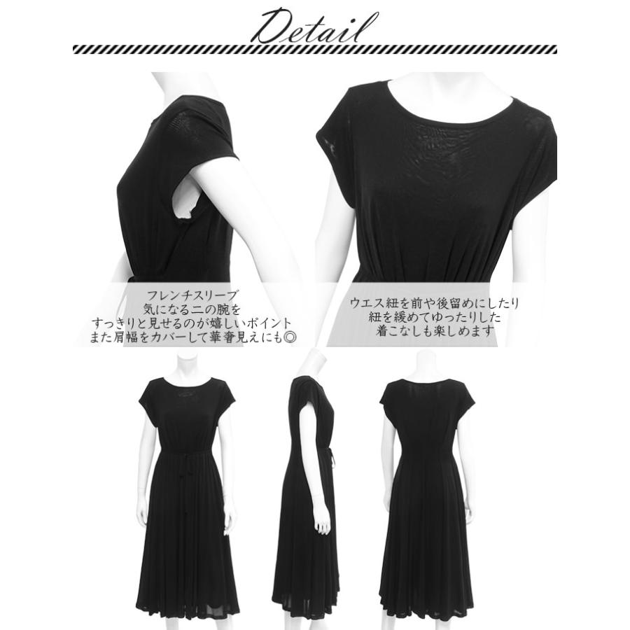 SPECCHIO 公式店 スペッチオ 半袖 ロングワンピース M/L/LL 9-17号 細 