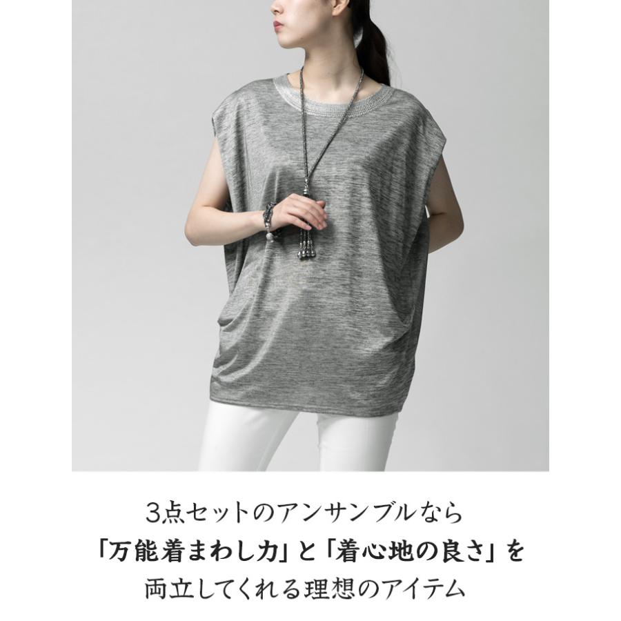 SPECCHIO 公式店 スペッチオ アンサンブル カーディガン