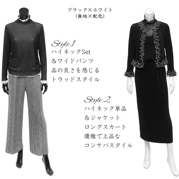 ■新品同様■スペッチオ　ラメシアートップス　2枚セット SPECCHIO（スペッチオ） 【SPECCHIO 公式店】スペッチオ シアー