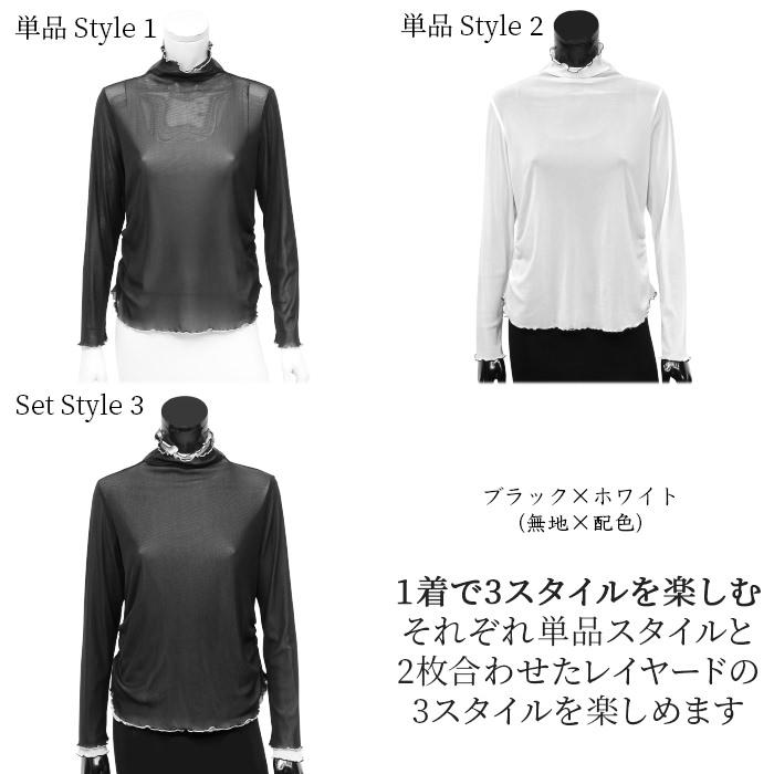 SPECCHIO 【SPECCHIO 公式店】スペッチオ シアー トップス レディース  