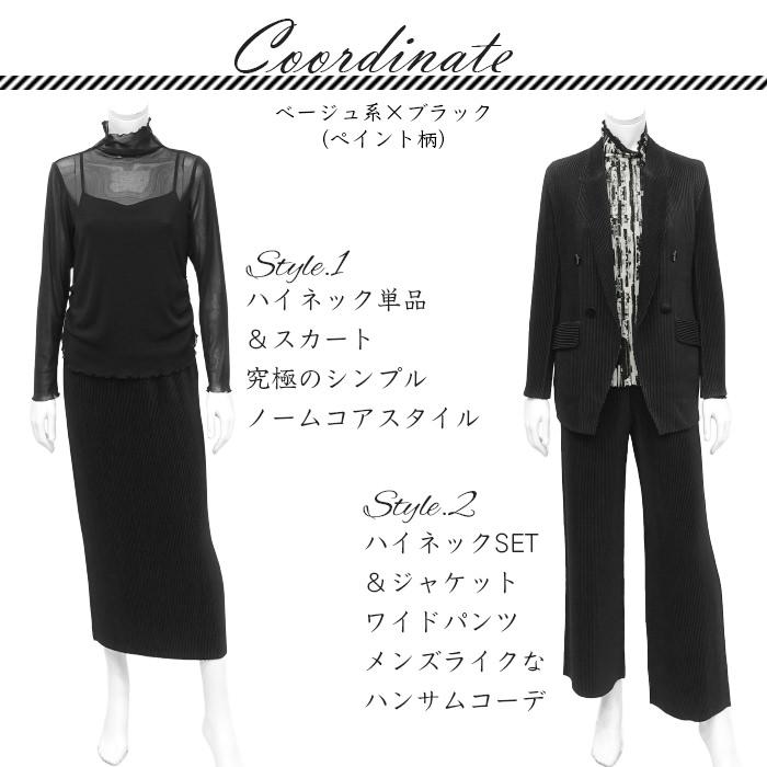 SPECCHIO 【SPECCHIO 公式店】スペッチオ シアー トップス レディース  