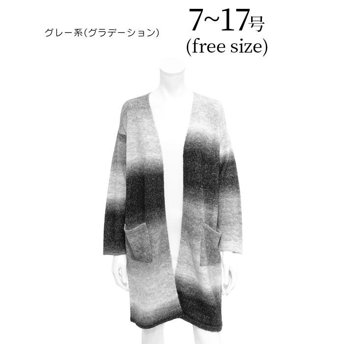 処分価格。スペッチオ ロングカーディガン グラデーション SPECCHIO（スペッチオ） 公式店 ニット ロング カーディガン