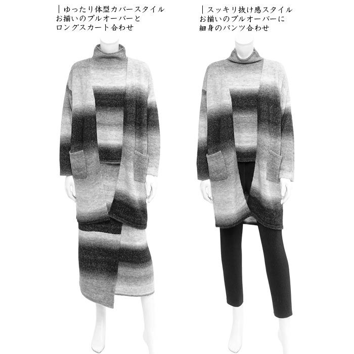 SPECCHIO（スペッチオ） 公式店 ニット ロング カーディガン
