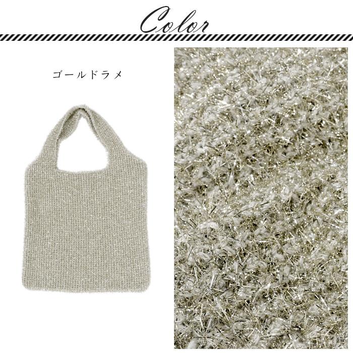SPECCHIO（スペッチオ） 公式店 ニット トートバッグ レディース