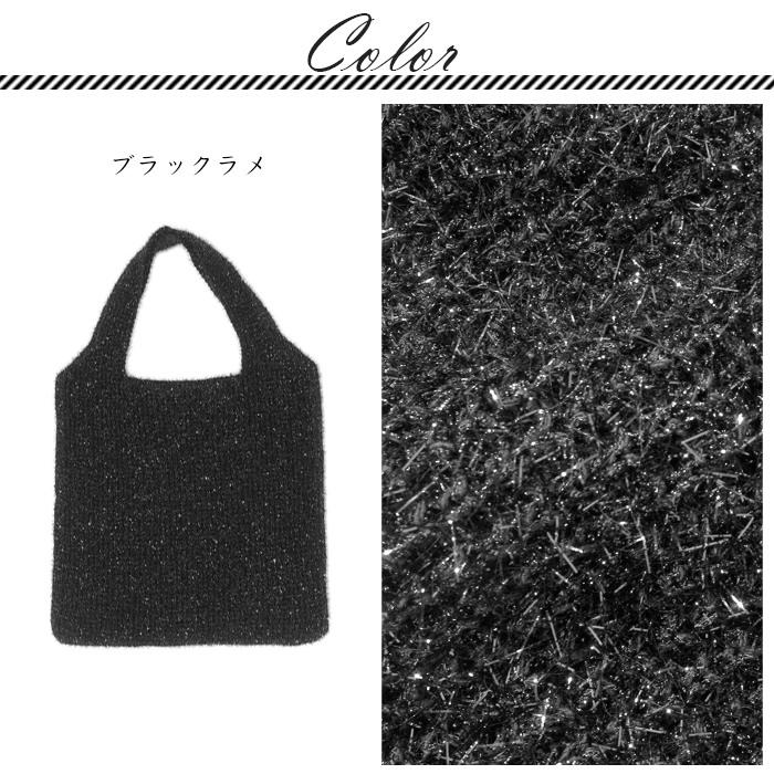 SPECCHIO（スペッチオ） 公式店 ニット トートバッグ レディース