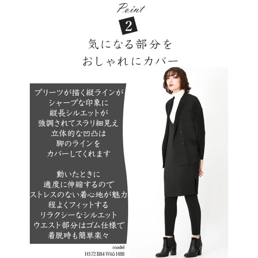 SPECCHIO（スペッチオ） 公式店 シャトルプリーツ スリムパンツ
