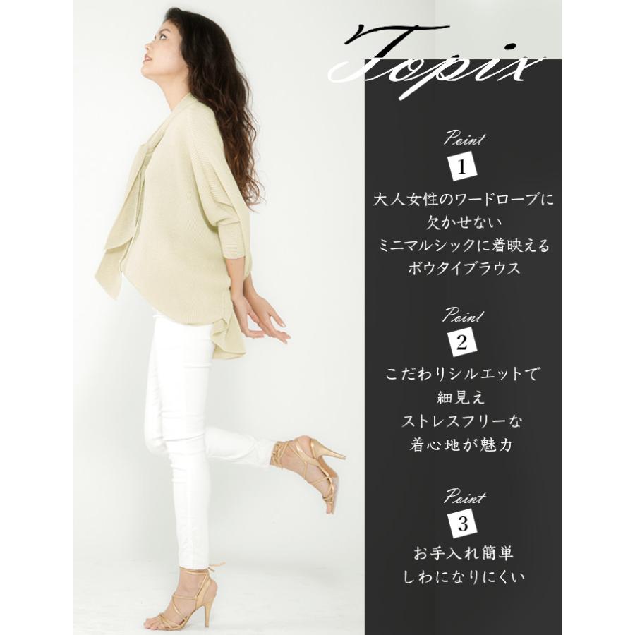 SPECCHIO 公式店 スペッチオ ボウタイ ブラウス 大人 チュニック SPECCHIO 公式店 スペッチオ ボウタイ ブラウス 大人 チュニック
