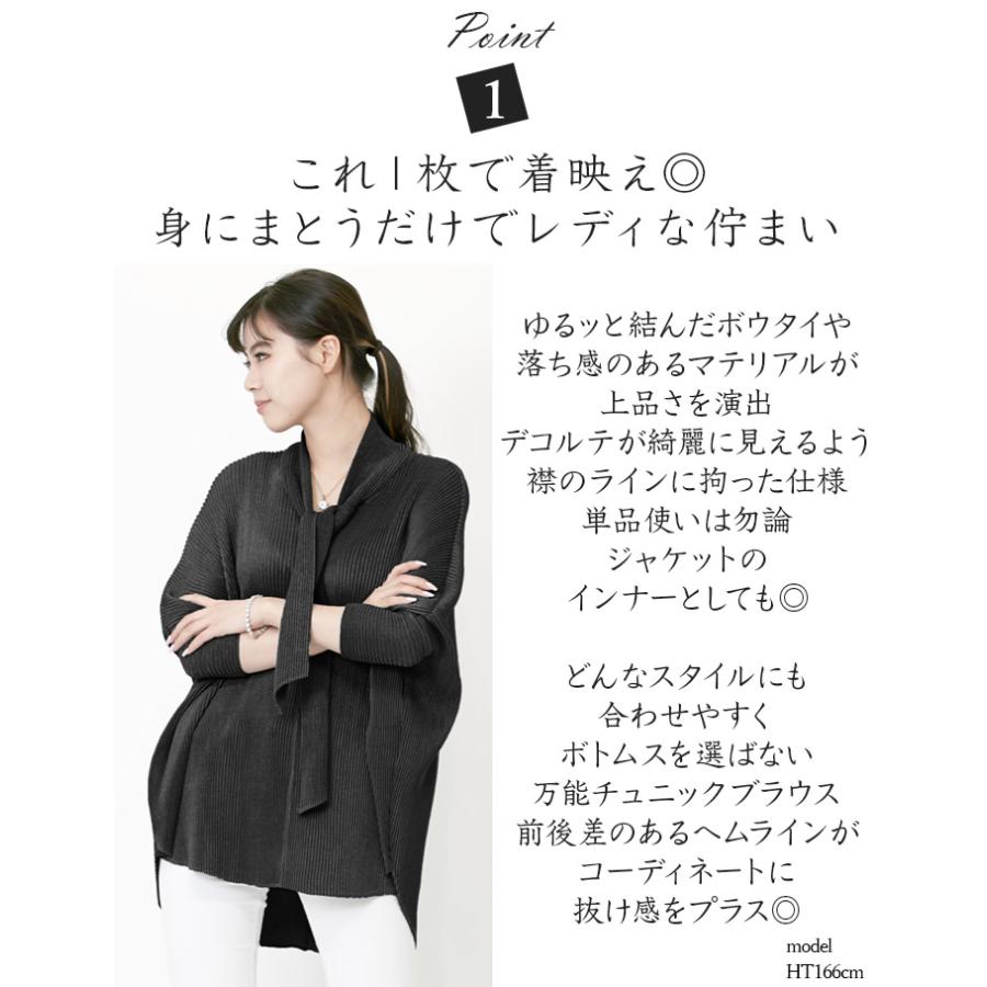 SPECCHIO 公式店 スペッチオ ボウタイ ブラウス 大人 チュニック SPECCHIO 公式店 スペッチオ ボウタイ ブラウス 大人 チュニック