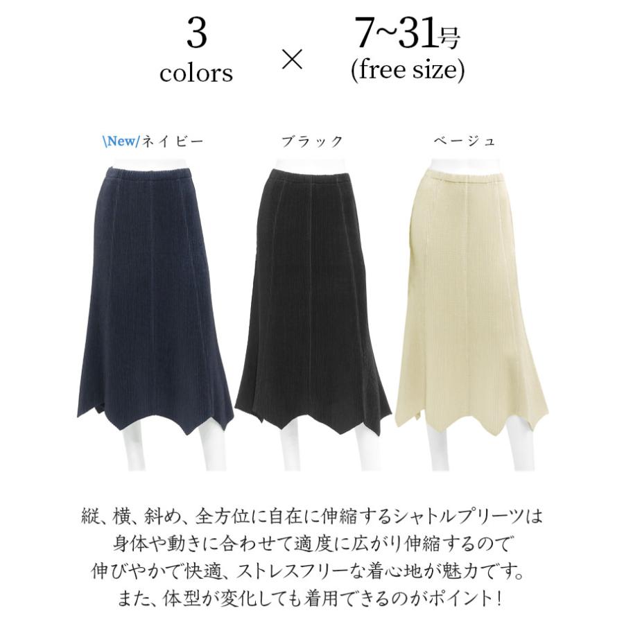 SPECCHIO スペッチオ ノースリーブカットソー レース 411-184 ブラック サイズ 40 レディース SPECCHIO - SPECCHIO スペッチオ ノースリーブカットソー レース 411