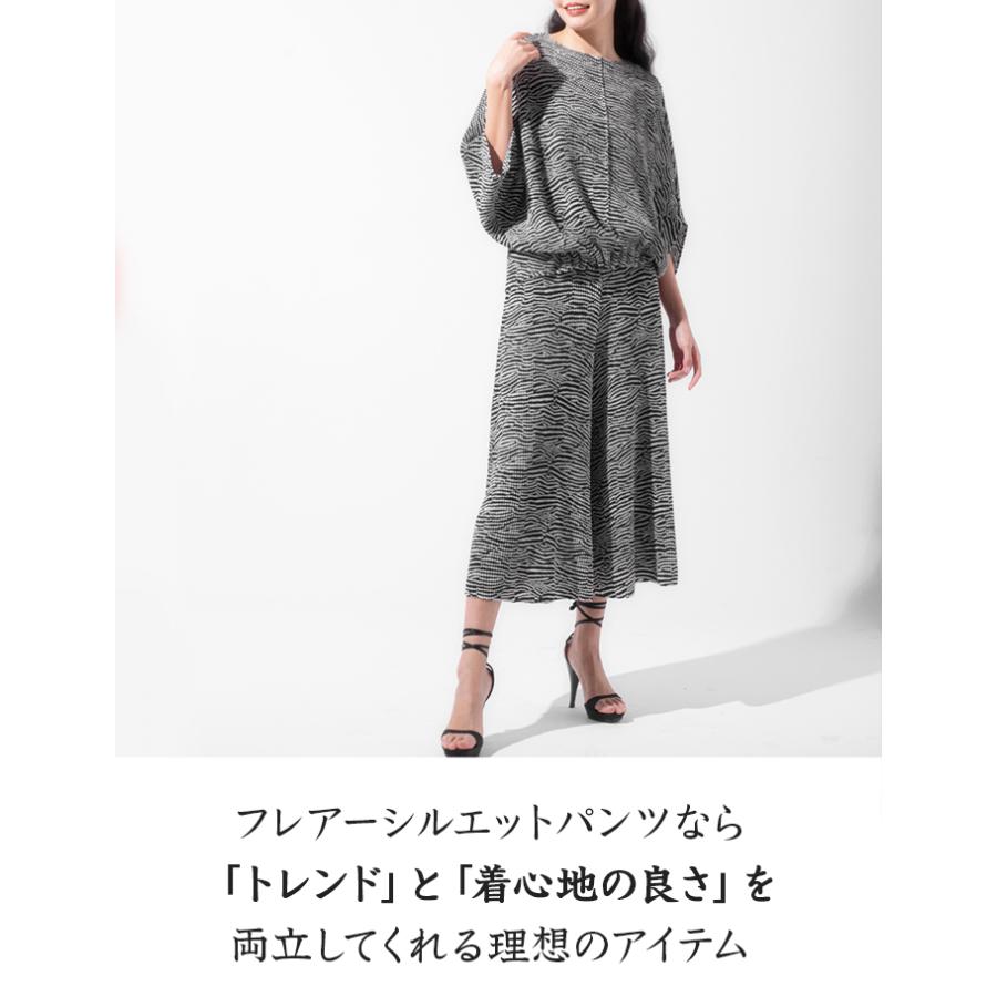 SPECCHIO（スペッチオ） シャトルプリーツ ワイドパンツ ガウチョ