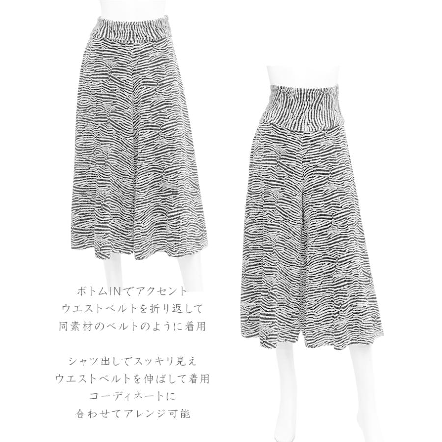 SPECCHIO シャトルプリーツ ワイドパンツ ガウチョパンツ
