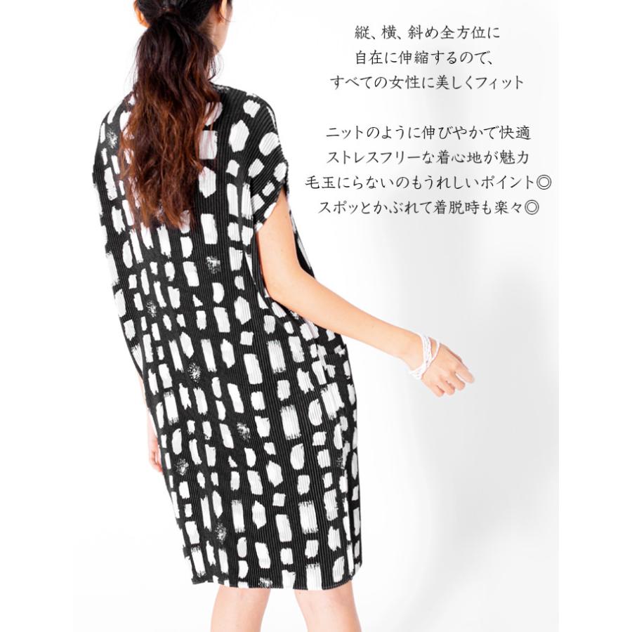 SPECCHIO スペッチオ シャトルプリーツ ワンピース サイズ40 商品一覧｜SPECCHIO公式通販【スペッチオ オンラインショップ】