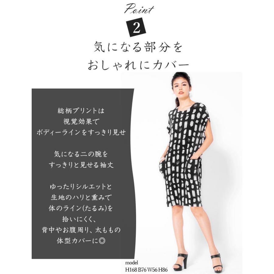 SPECCHIO シャトルプリーツ プリント ワンピース 半袖