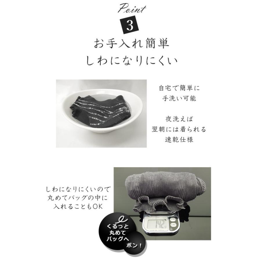 シャトルプリーツ アンサンブル セットアップ 半袖 長袖 トップス