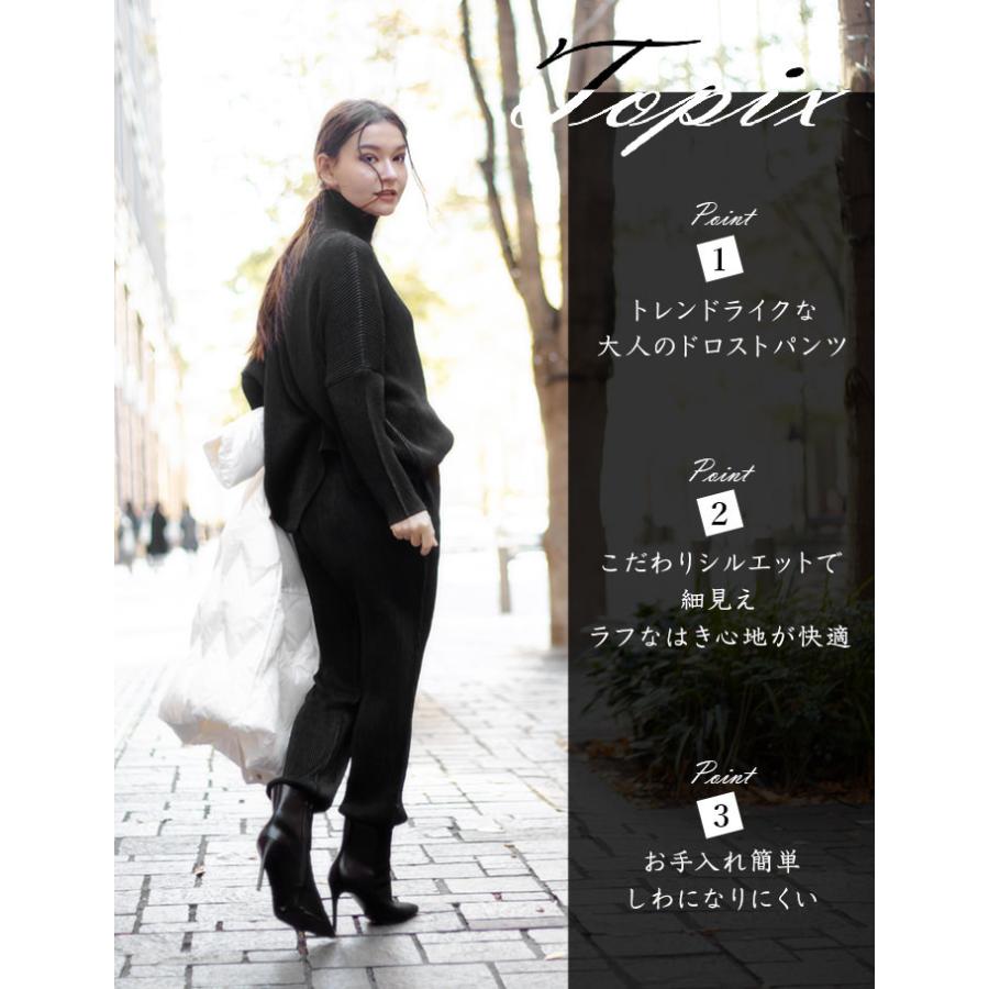 SPECCHIO（スペッチオ） シャトルプリーツ ドロストパンツ パンツ 長め