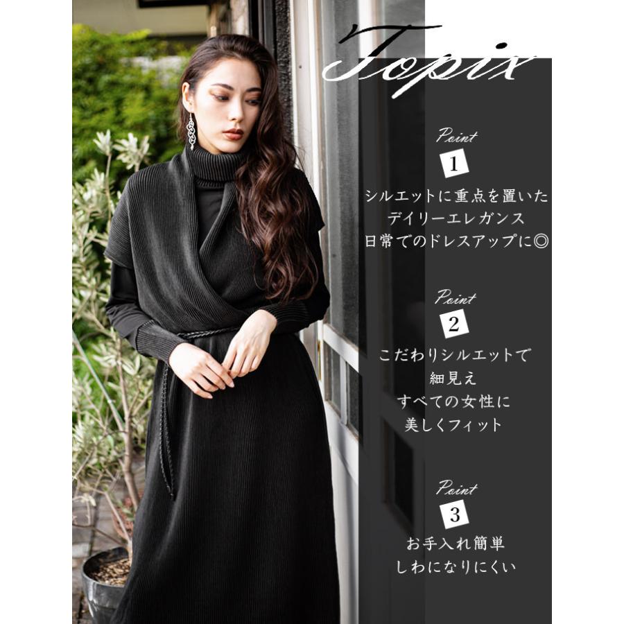 SPECCHIO（スペッチオ） シャトルプリーツ カシュクール ワンピース V