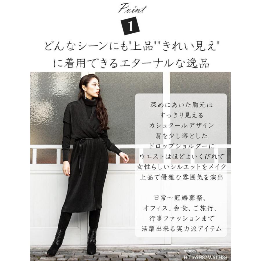 SPECCHIO（スペッチオ） シャトルプリーツ カシュクール ワンピース V