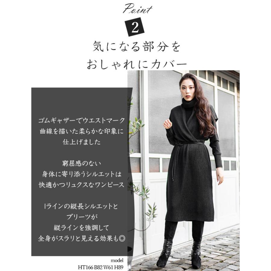 SPECCHIO（スペッチオ） シャトルプリーツ カシュクール ワンピース V
