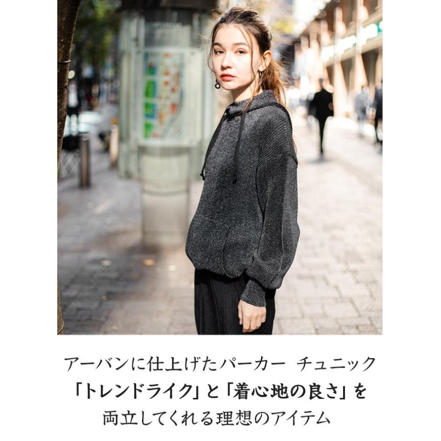 SPECCHIO（スペッチオ） ロング パーカー チュニック丈 プルオーバー