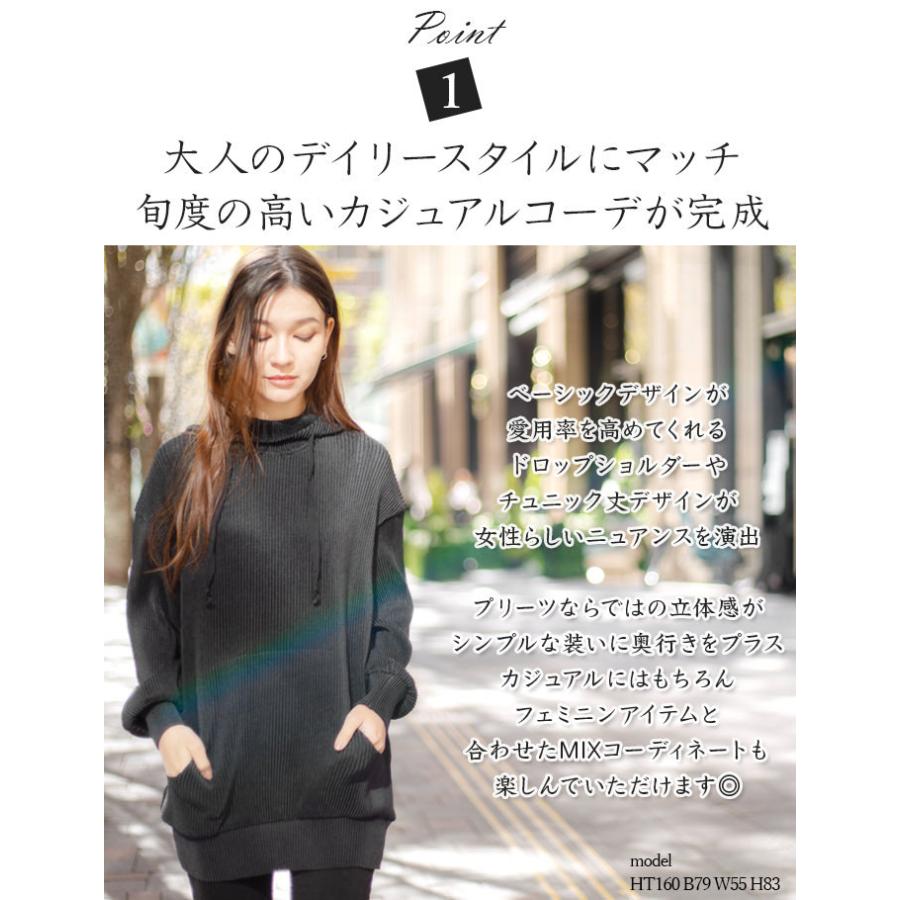 SPECCHIO（スペッチオ） ロング パーカー チュニック丈 プルオーバー
