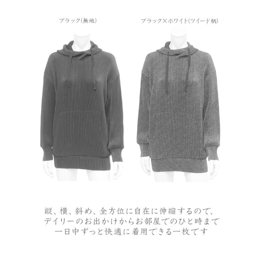 SPECCHIO（スペッチオ） ロング パーカー チュニック丈 プルオーバー 