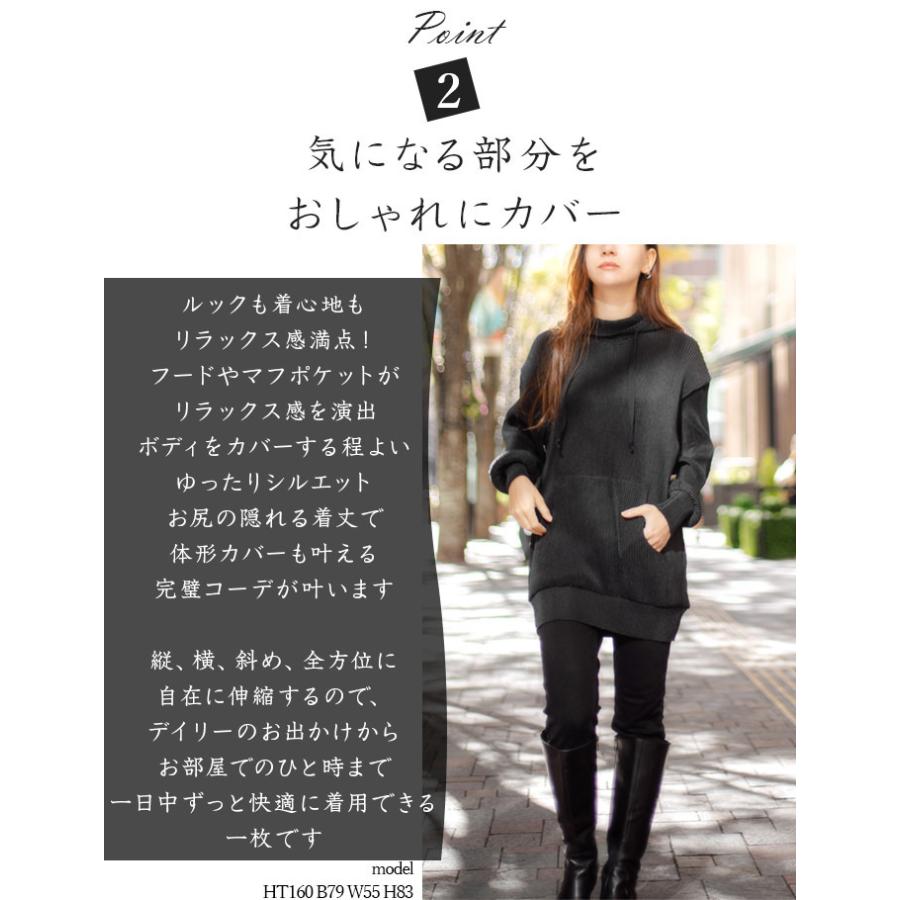 SPECCHIO（スペッチオ） ロング パーカー チュニック丈 プルオーバー