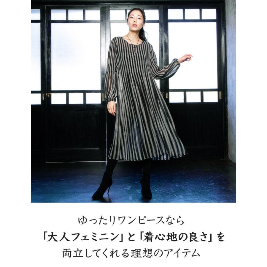 SPECCHIO マジョリカプリーツ 長袖 ボリューム袖 ロング