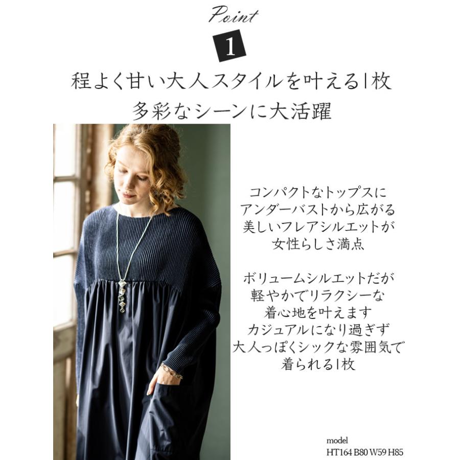 SPECCHIO 【SPECCHIO 公式店】スペッチオ ドッキングワンピース SPECCHIO 【SPECCHIO 公式店】スペッチオ ドッキングワンピース