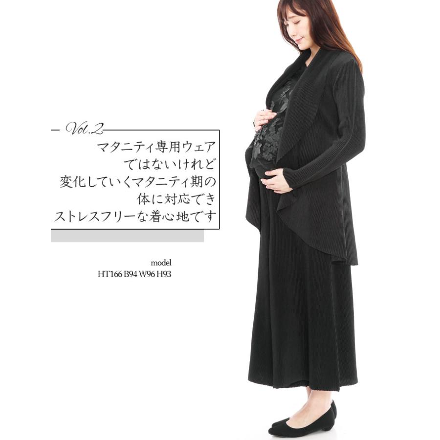SPECCHIO（スペッチオ） 公式店 プリーツ ロングジャケット ショール