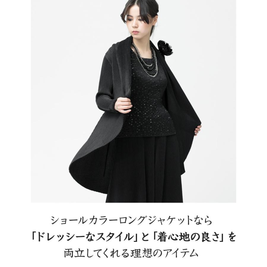 SPECCHIO（スペッチオ） 公式店 プリーツ ロングジャケット ショール