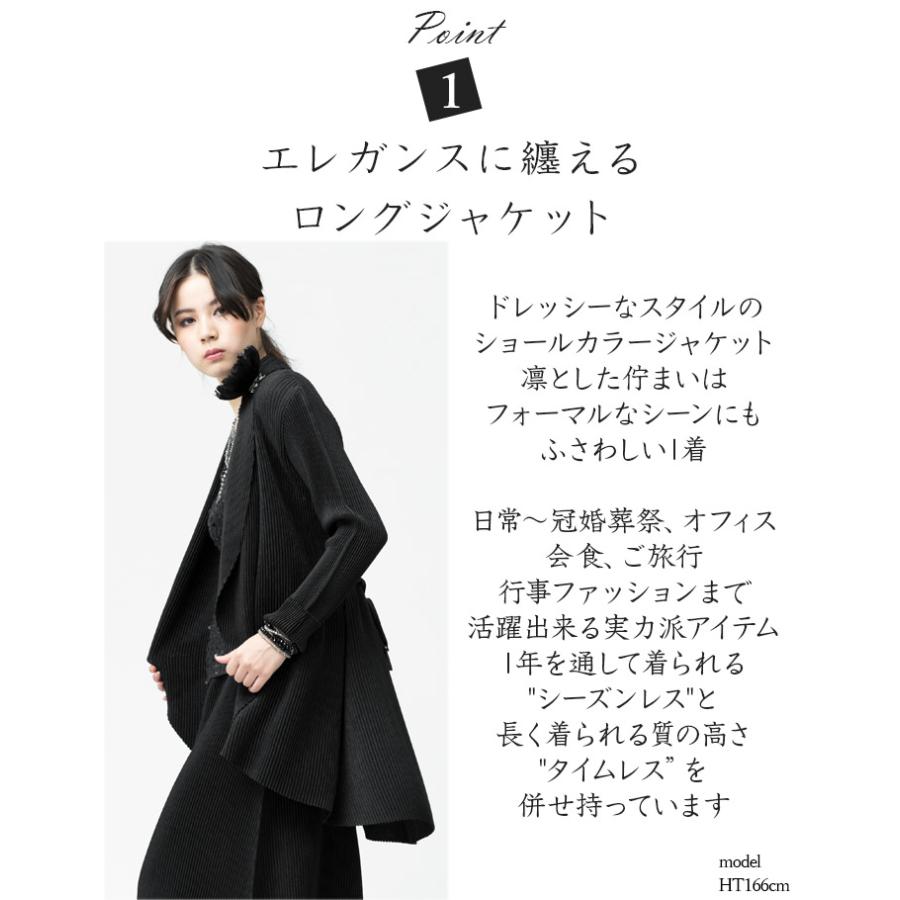 SPECCHIO（スペッチオ） 公式店 プリーツ ロングジャケット ショール