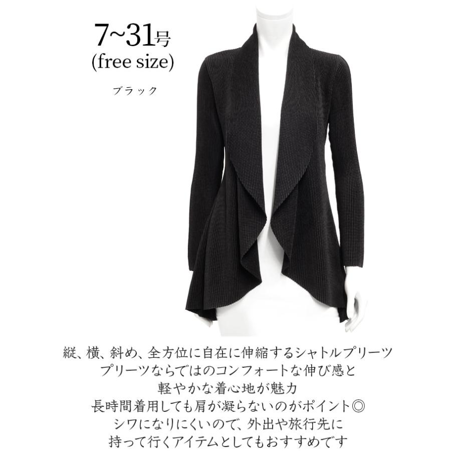 SPECCHIO（スペッチオ） 公式店 プリーツ ロングジャケット ショール