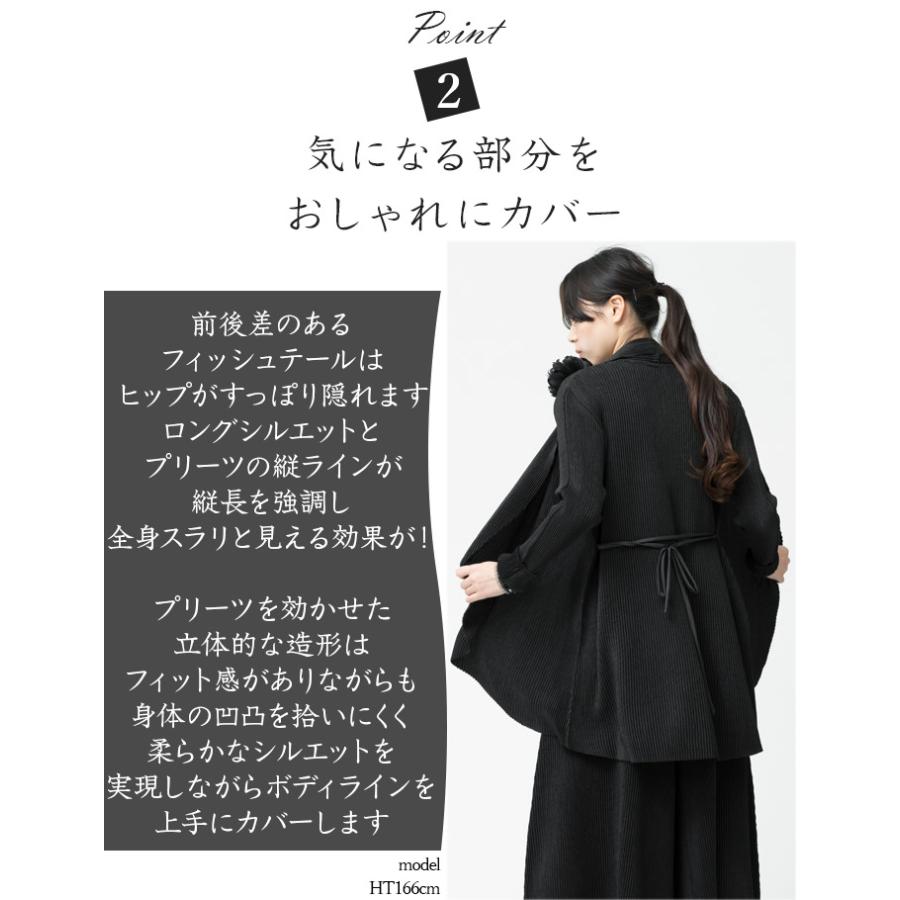 【新品タグ付】スペッチオ Aラインドレス フリーサイズ 黒 ロング丈 プリーツ シャトルプリーツ Aラインロングドレス｜SPECCHIO公式通販【スペッチオ