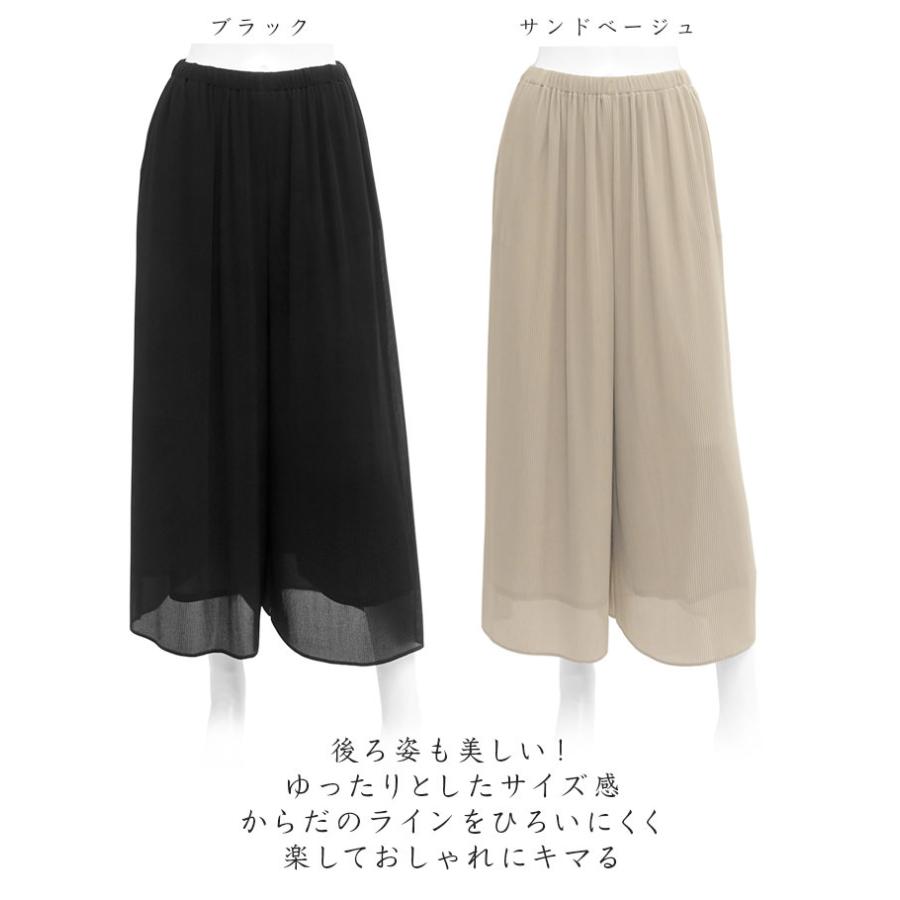 SPECCHIO（スペッチオ） シフォン ワイドパンツ M/L/LL/3L/4L 7-19号