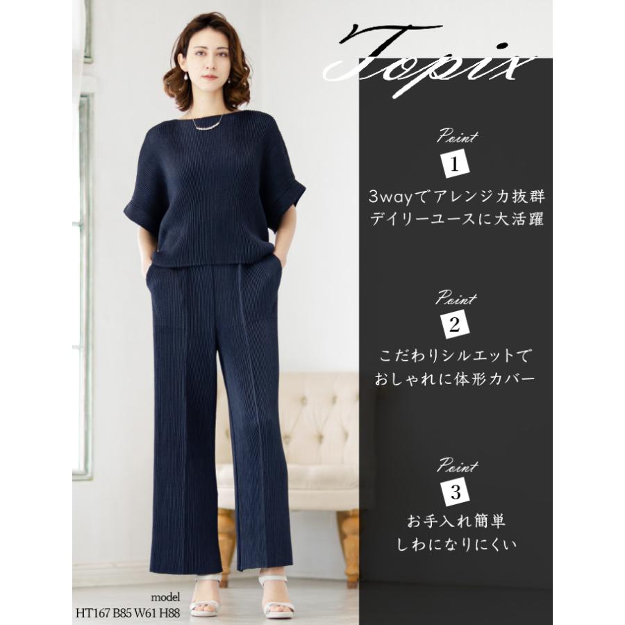 SPECCHIO（スペッチオ） 公式店 アンサンブル レディース きれいめ