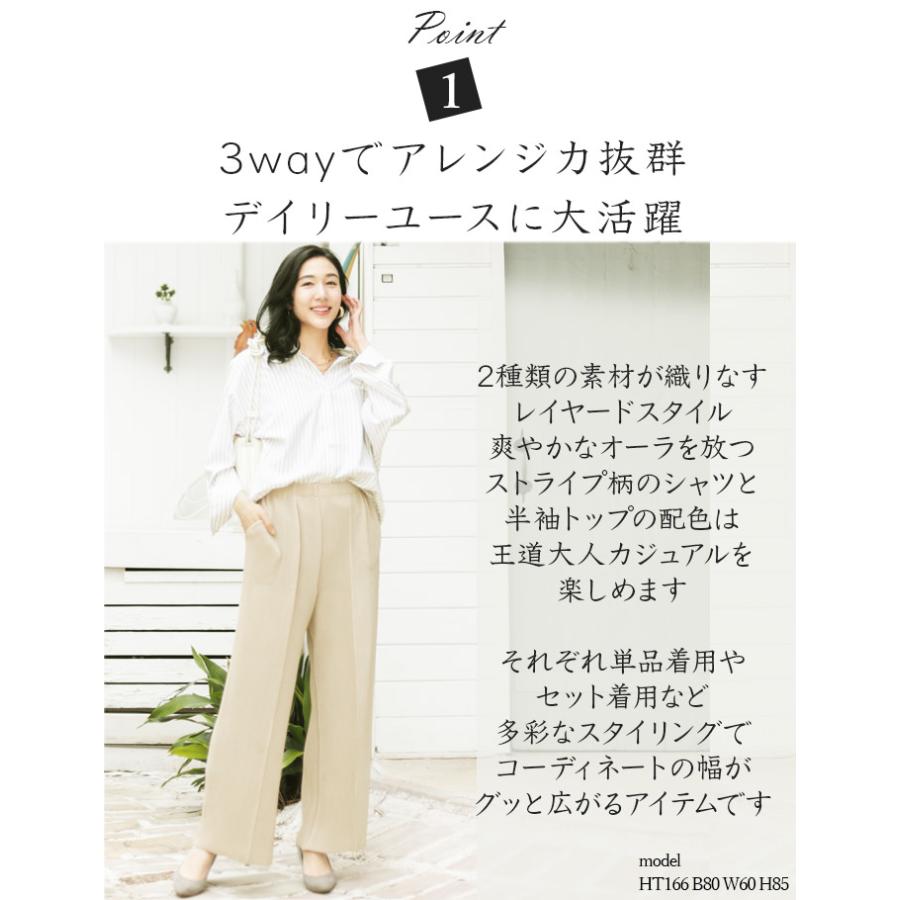 SPECCHIO（スペッチオ） 公式店 アンサンブル レディース きれいめ